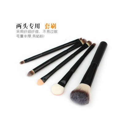 OEM定制5支化妆套刷 双头刷 等于9支实用 外单热销产品 - OEM定制5支化妆套刷 双头刷 等于9支实用 外单热销产品厂家 - OEM定制5支化妆套刷 双头刷 等于9支实用 外单热销产品价格 - 深圳市宏裕化妆用品 - 