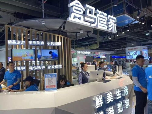盒马开始对传统百货下手了