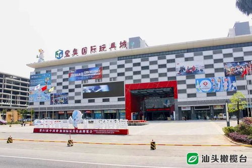 确定为3a级 澄海这个玩具文旅产业园出名了.....