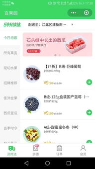 2018 互联网 数字经济峰会圆桌会议上,马化腾究竟说了些什么 微信小