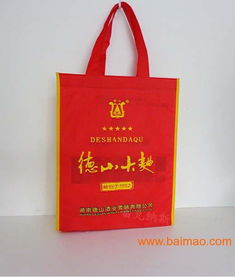 南宁无纺布袋厂,无纺布袋订做,无纺布袋厂家,无纺布,南宁无纺布袋厂,无纺布袋订做,无纺布袋厂家,无纺布生产厂家,南宁无纺布袋厂,无纺布袋订做,无纺布袋厂家,无纺布价格