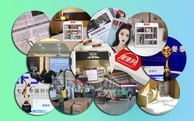 魔便利张冰:客房迷你售货机未来将成为酒店标配产品