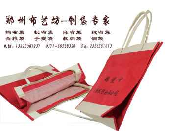 订做杭州购物手提袋 高档礼品手提袋订做