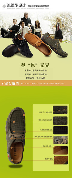 时尚英伦休闲男鞋批发压花真皮软平底驾车鞋代理潮男新款低帮单鞋 - 时尚英伦休闲男鞋批发压花真皮软平底驾车鞋代理潮男新款低帮单鞋厂家 - 时尚英伦休闲男鞋批发压花真皮软平底驾车鞋代理潮男新款低帮单鞋价格 - 施秋秀(个体经营) - 