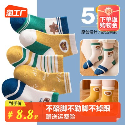 当前网购流行产品