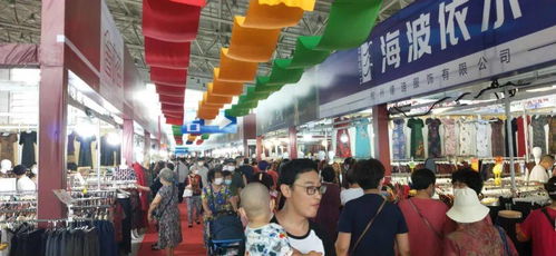 服装 食品展会来袭 购物就来好百年家居建材广场 买 买 买